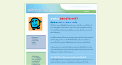 Desktop Screenshot of aod-lawyer.com